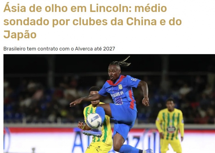 足球直播-媒体人:武汉三镇确实在与巴西中场林肯接触,但价格相对昂贵
