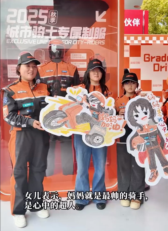 百度体育直播在线观看-外卖员妈妈获F1观赛资格,11岁女儿自制应援画|F1车队|骑手|F1赛车|小丫头|事故_新浪体育_新浪新闻